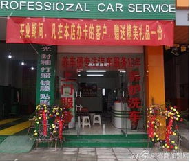 养车堡汽车服务火爆中国，汽车美容服务引领消费新潮流