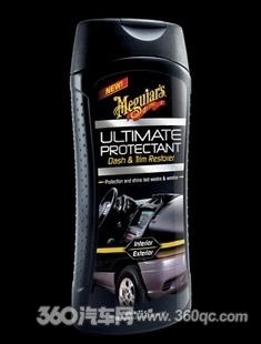 美光至尊全能表板胶边修复剂G14512AM 轻松修复内饰划痕的汽车美容利器